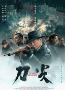 中文字幕第九页